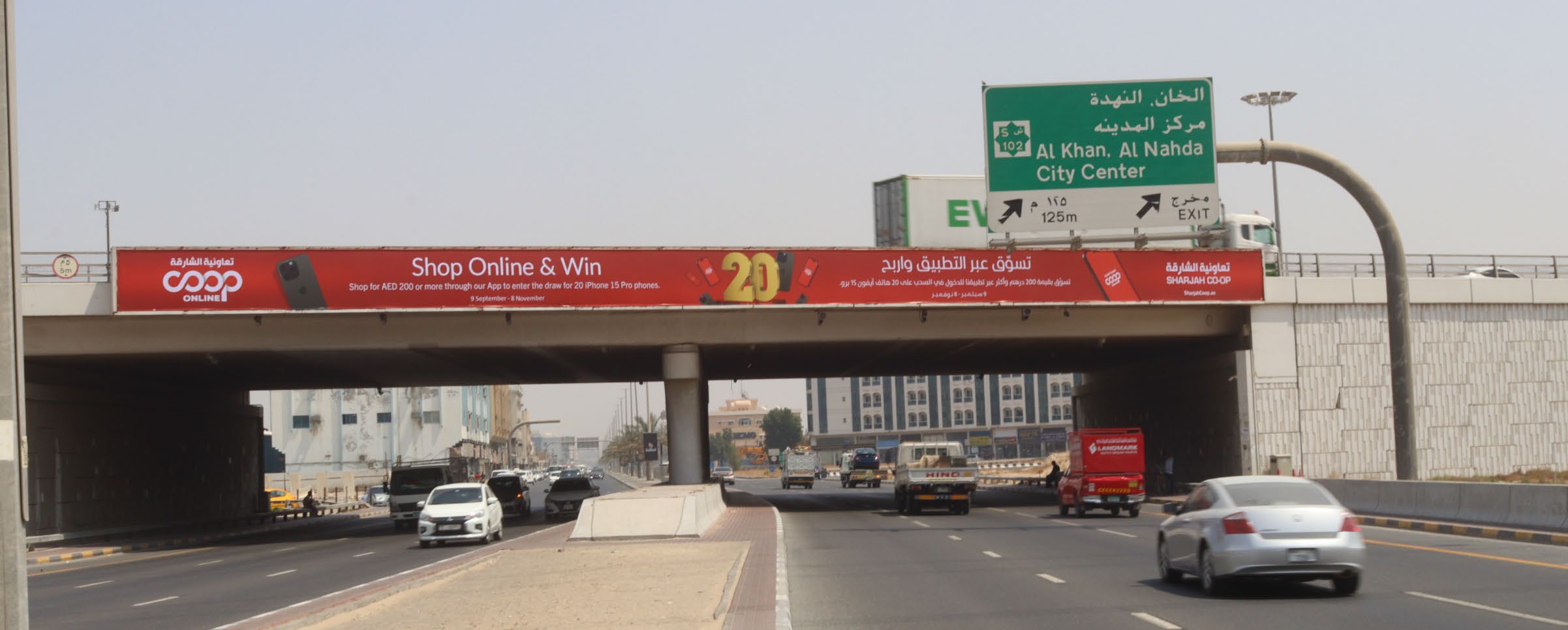 Backlit bridge banner over Third Industrial Area, Sharjah
