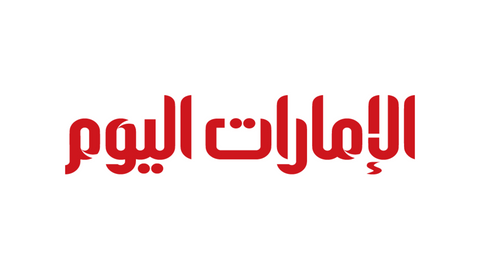 Emarat Al Youm Newspaper logo