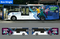 Single Bus branding, Transjakarta bus rapid transit, Jakarta, Indonesia