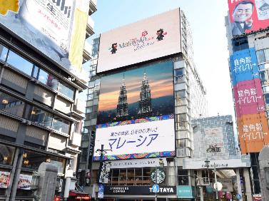 TSUTAYA Ebisubashi Hit Vision, Dotonbori, Osaka — image 3
