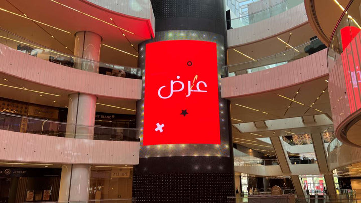 Digital Screen, Al Hamra Indoor, Kuwait City