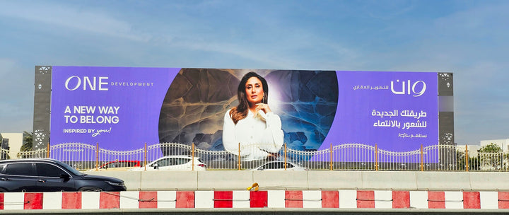 Umm Suqeim Road Hoarding - Dubai Hills Estate Entrance, Dubai