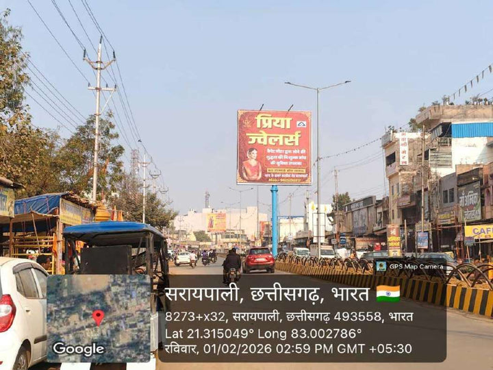 Unipole (OOH), Agrasen Chowk facing Bus Stand, Saraipali, India