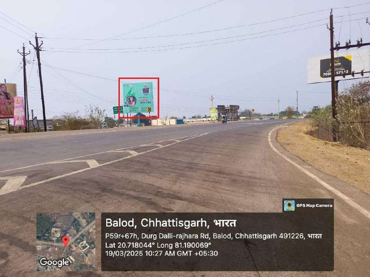 Unipole (OOH), Balod Jail facing ITI Balod, Balod, India