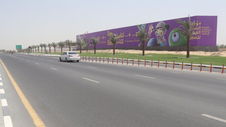University City Hoarding - Towards Al Zahia City Centre, Sharjah