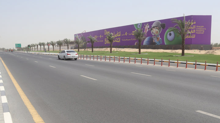 University City Hoarding - Towards Al Zahia City Centre, Sharjah