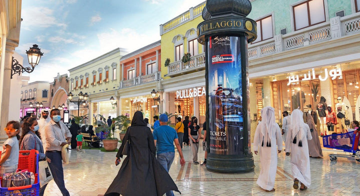 Villaggio Mall Majestic Columns, Doha