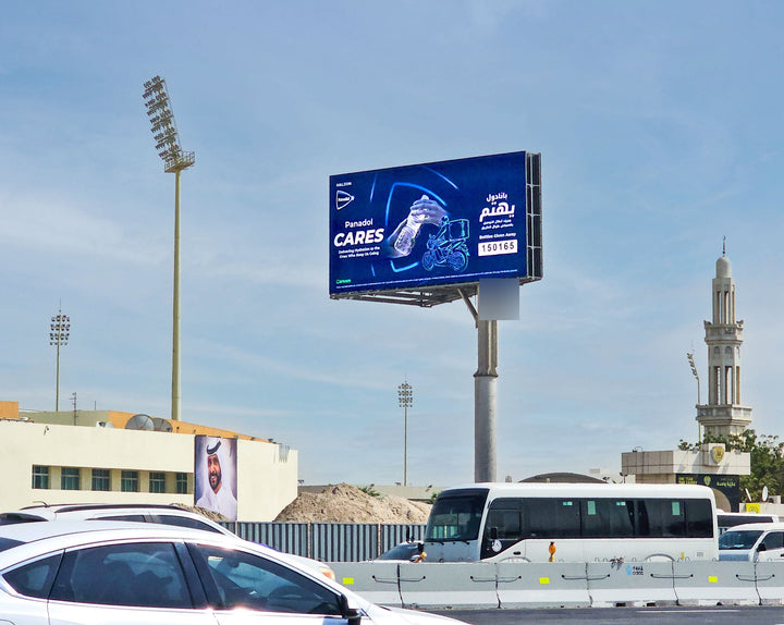 Wafi Digital Billboard - Oud Metha Road, Dubai