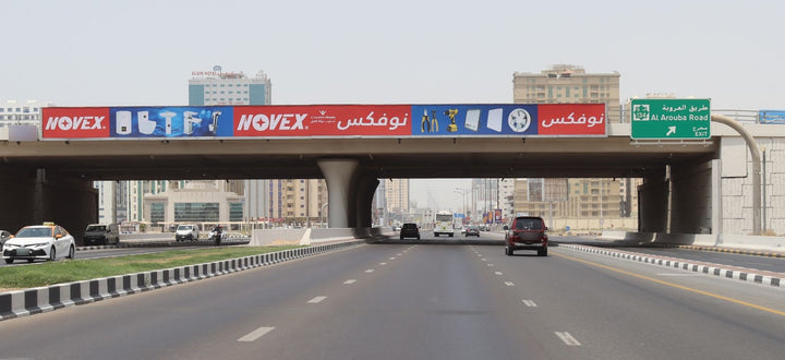Wasit Street Bridge Banner - Sharjah Ajman Border, Sharjah