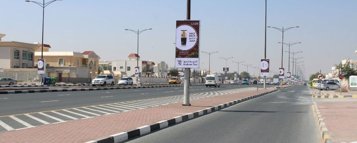 Wasit Street Lampposts - Circuit 1, Sharjah