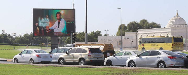 Wasit Street LED Minipole - Towards Helwan Centre, Sharjah