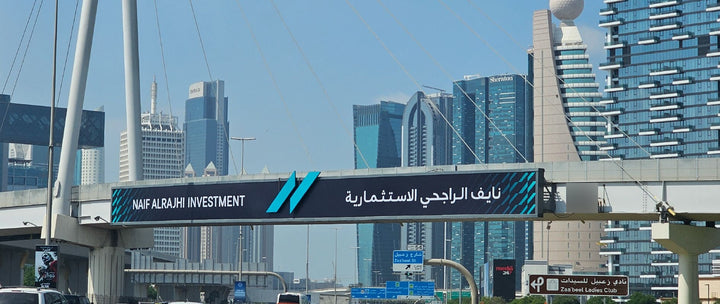 Za'abeel Bridge Banner - Sheikh Zayed Road, Dubai