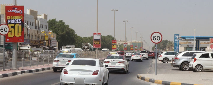 Zawaya Lampposts - Circuit 1, Sharjah